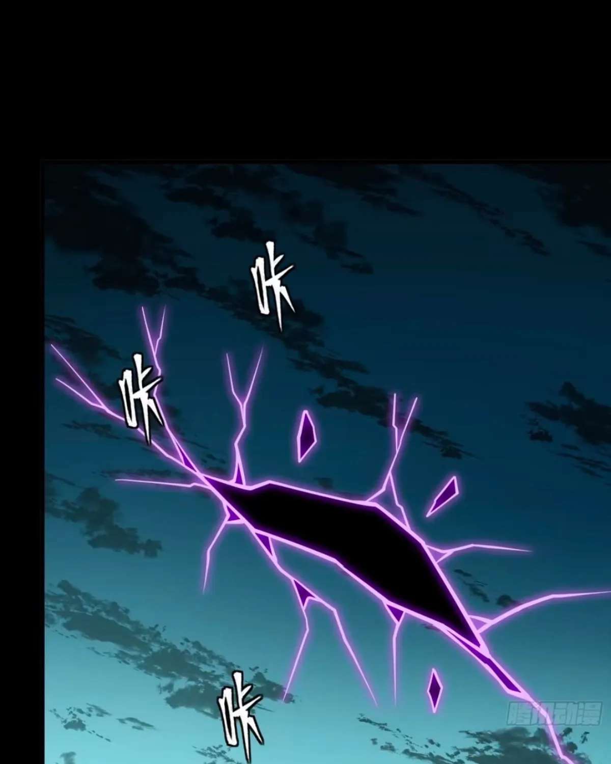 Legend Of Star General Chapter 390 - page 143