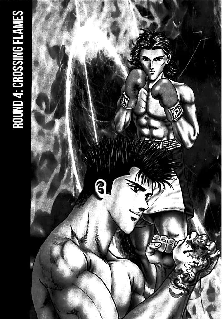 Dragon FIst Chapter 4 - page 1