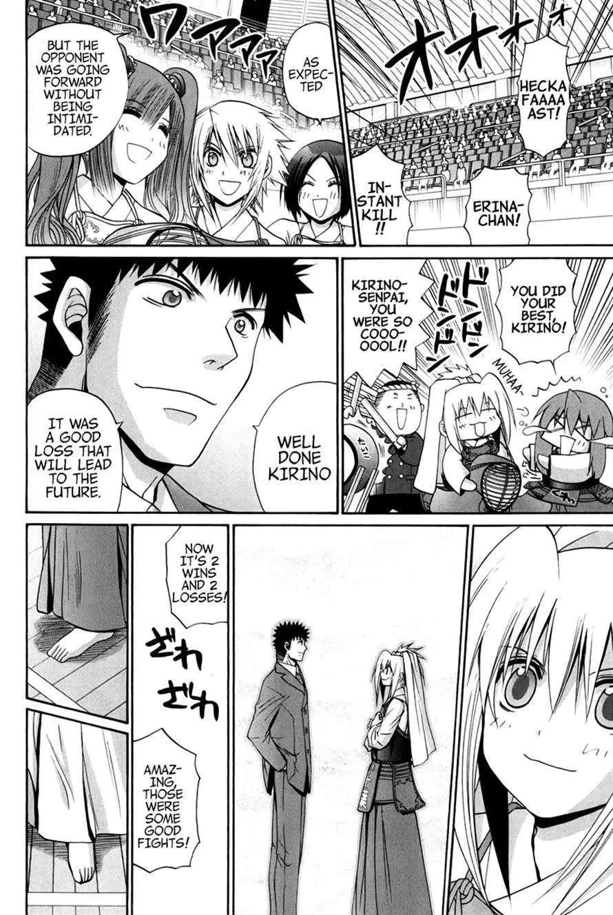 Bamboo Blade Chapter 109 - page 203
