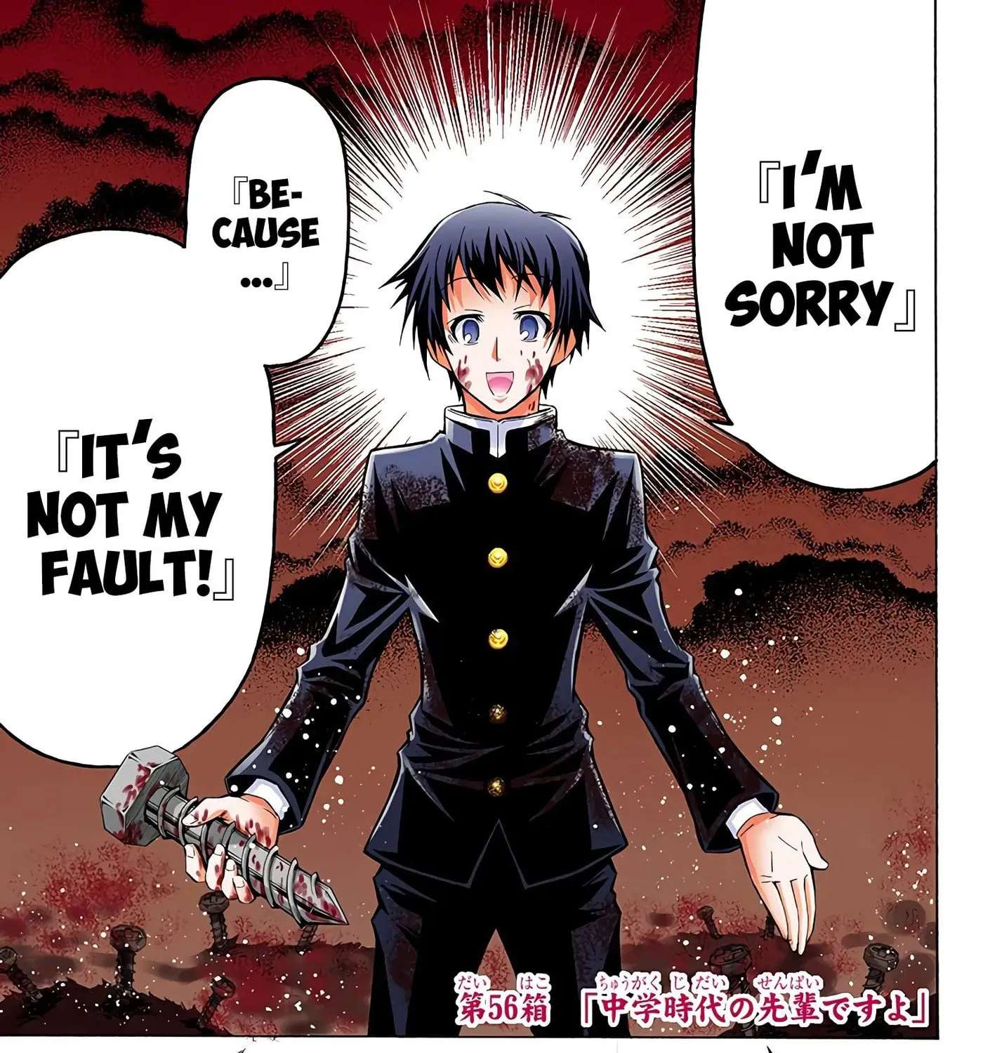 Medaka Box (Official Colored) Chapter 56 - page 5