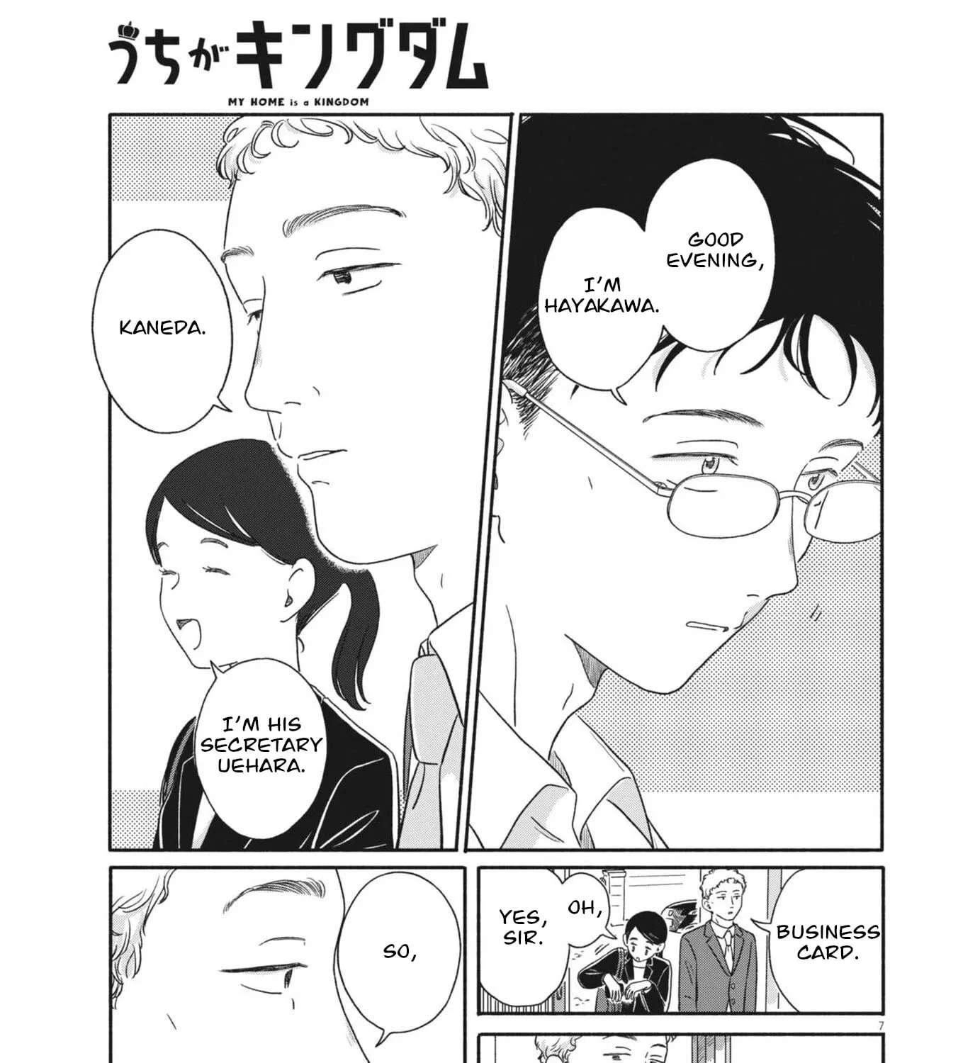 My Home Is A Kingdom Chapter 14 - page 13