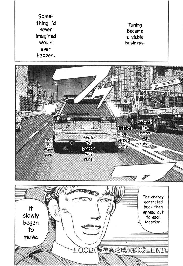 Wangan Midnight Chapter 204 - page 16