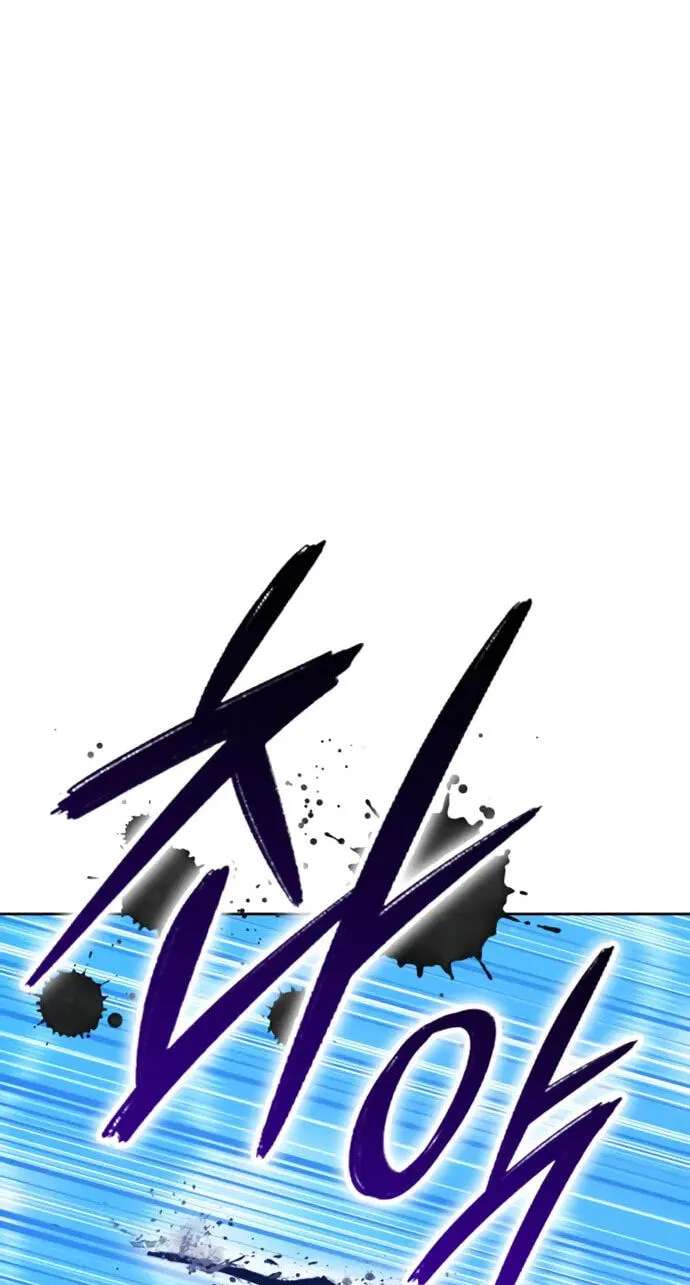 +99 Reinforced Wooden Stick Chapter 219 - page 418