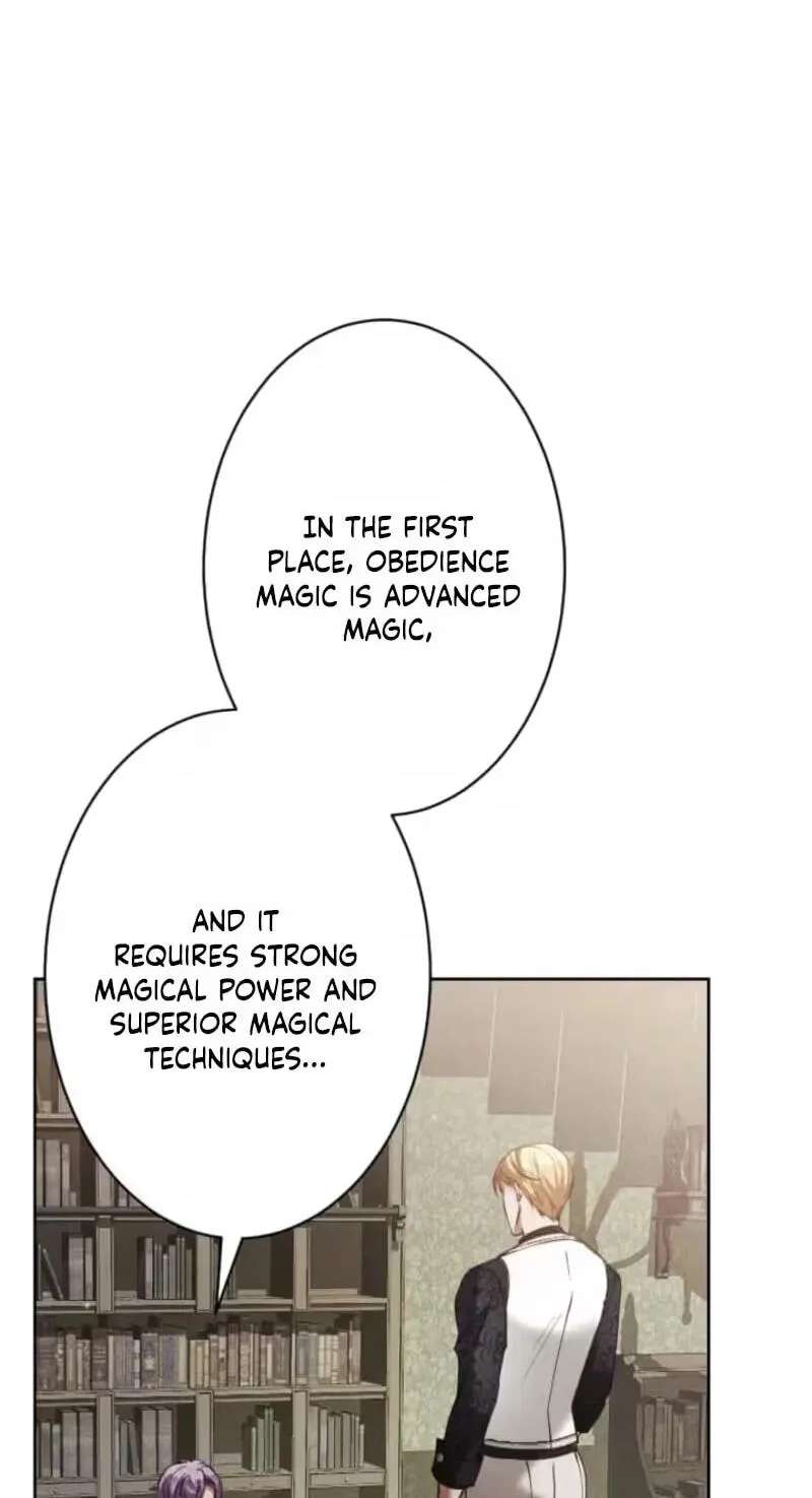 The Submissive Emperor Devours Me Chapter 33 - page 12