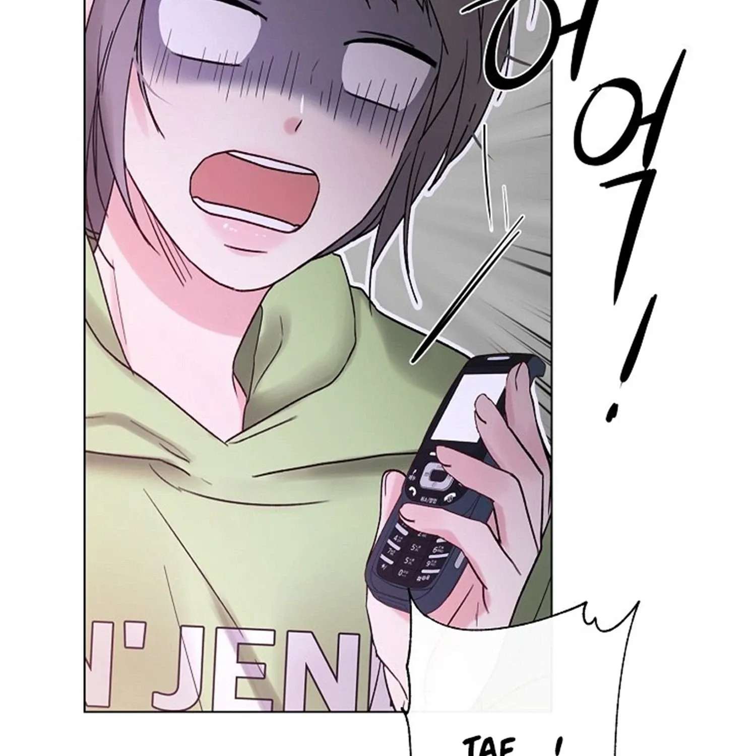 The Star That Swallowed the Universe Chapter 5 - page 13