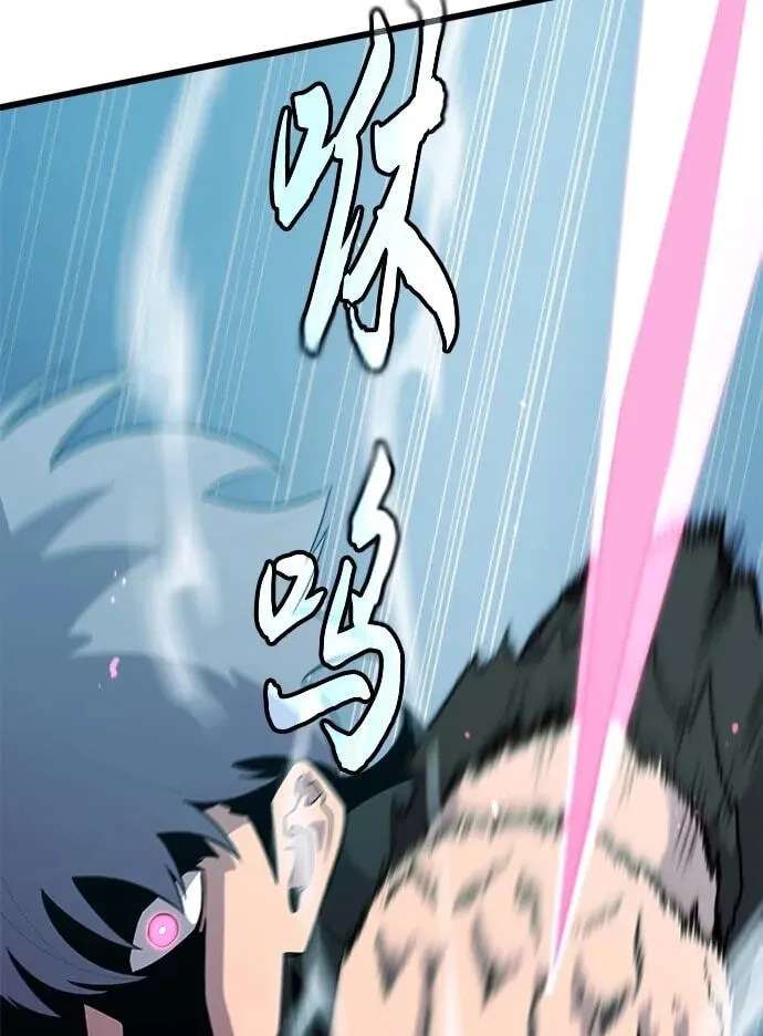 Blood Revenger Chapter 87 - page 31