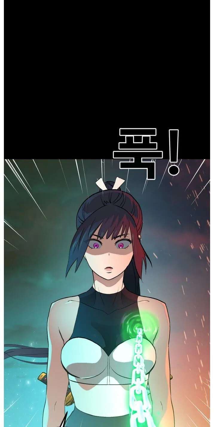Dream-Sharing Chapter 217 - page 11