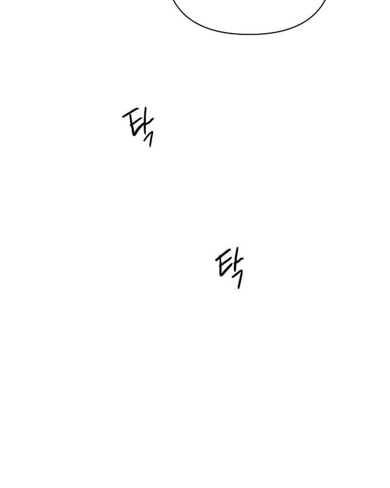 The Epitome of a Male Lead Chapter 63 - page 21