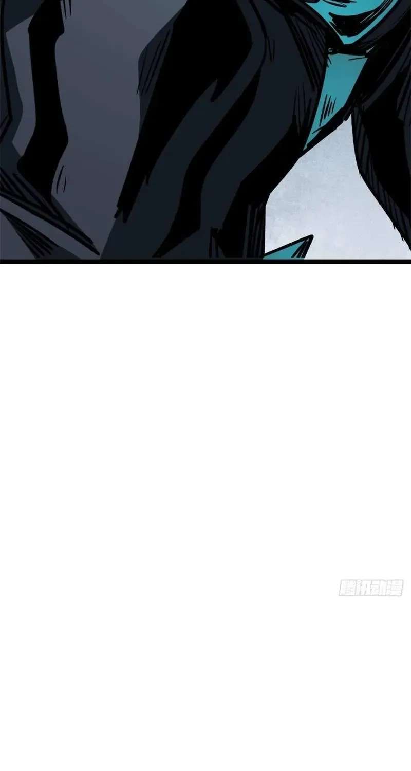Super Gene Chapter 489 - page 33