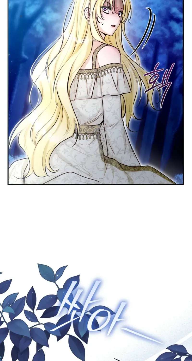 The Seventh Marriage Awaits Chapter 54 - page 72