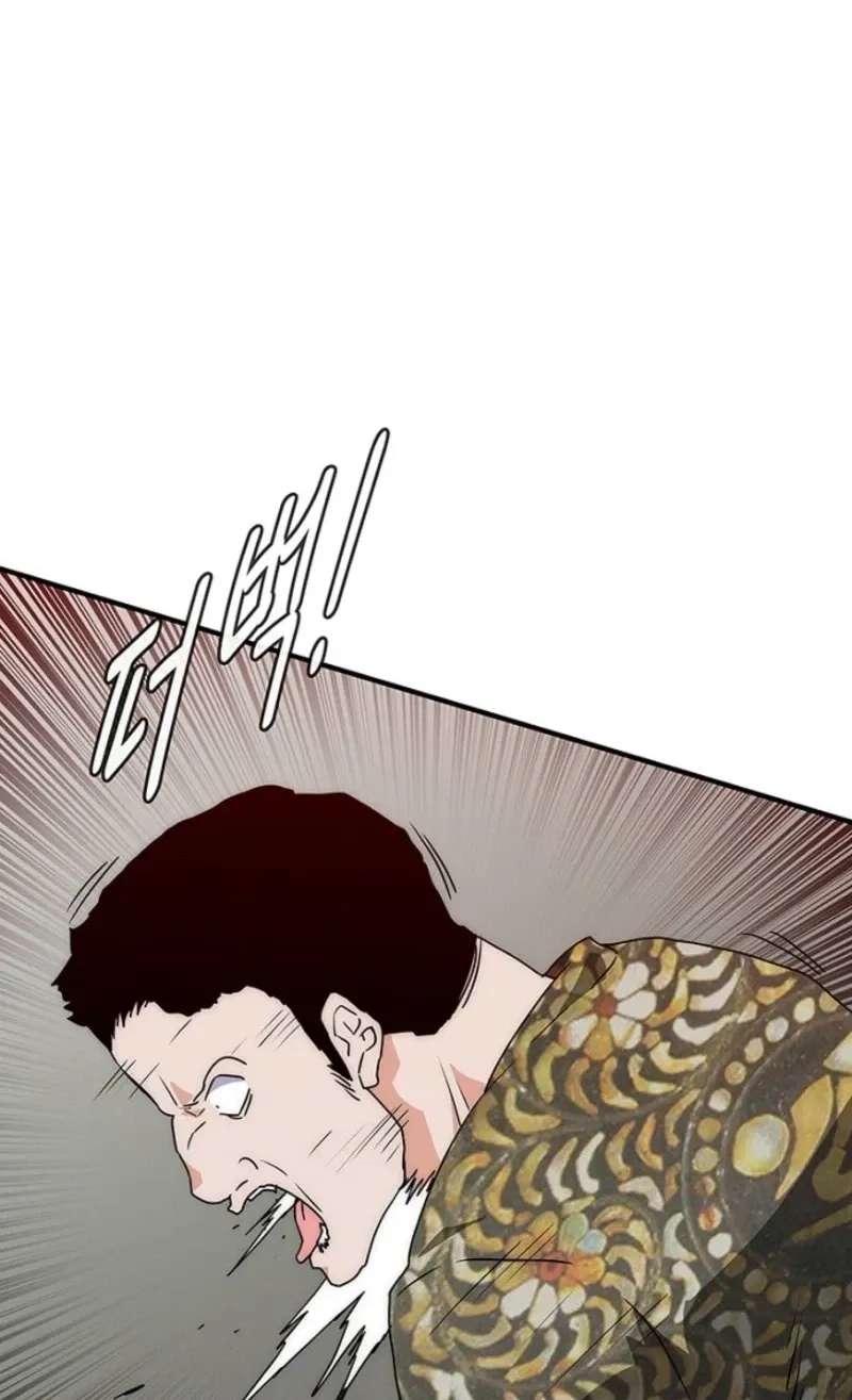 The Retired Killer Wants a Quiet Life Chapter 18 - page 90