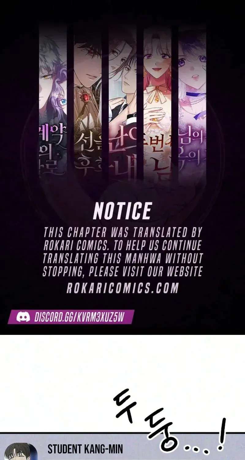 Noona Club Chapter 16 - page 1