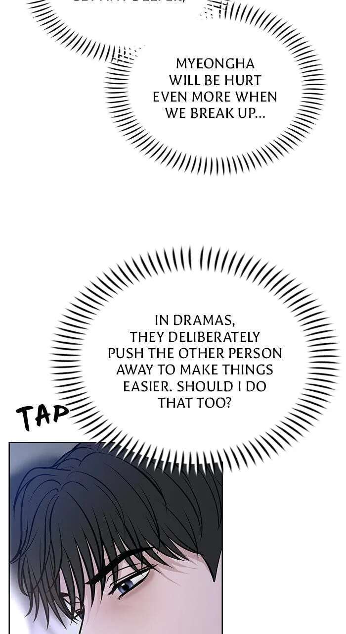 One of Three Chapter 54 - page 71