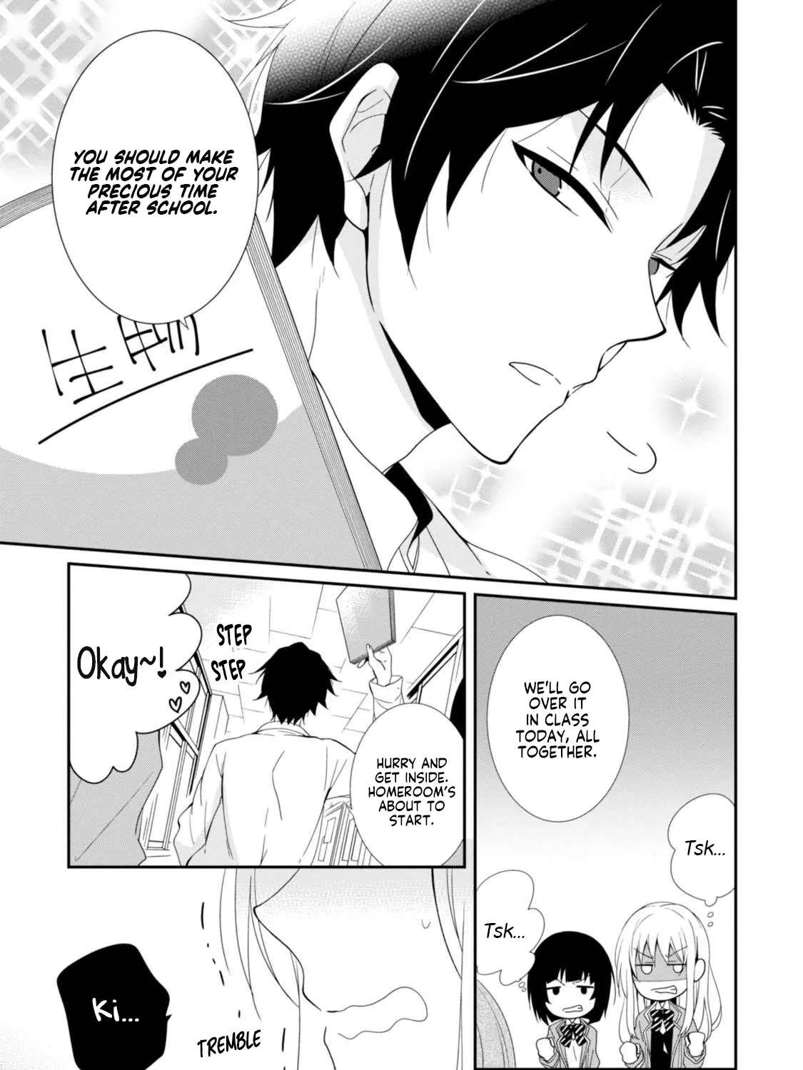 Fudanshi Sensei!!!!! Chapter 1 - page 7