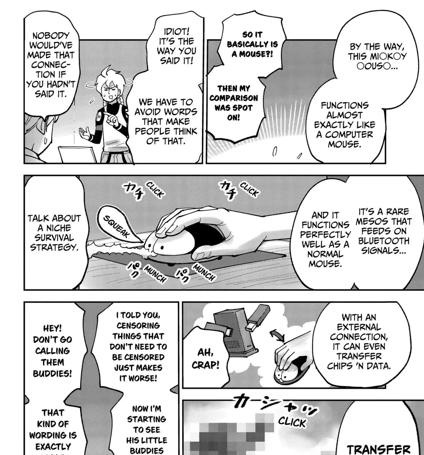Gunze Arabaki's Magnificently Maniacal Menagerie! Chapter 26.1 - page 5