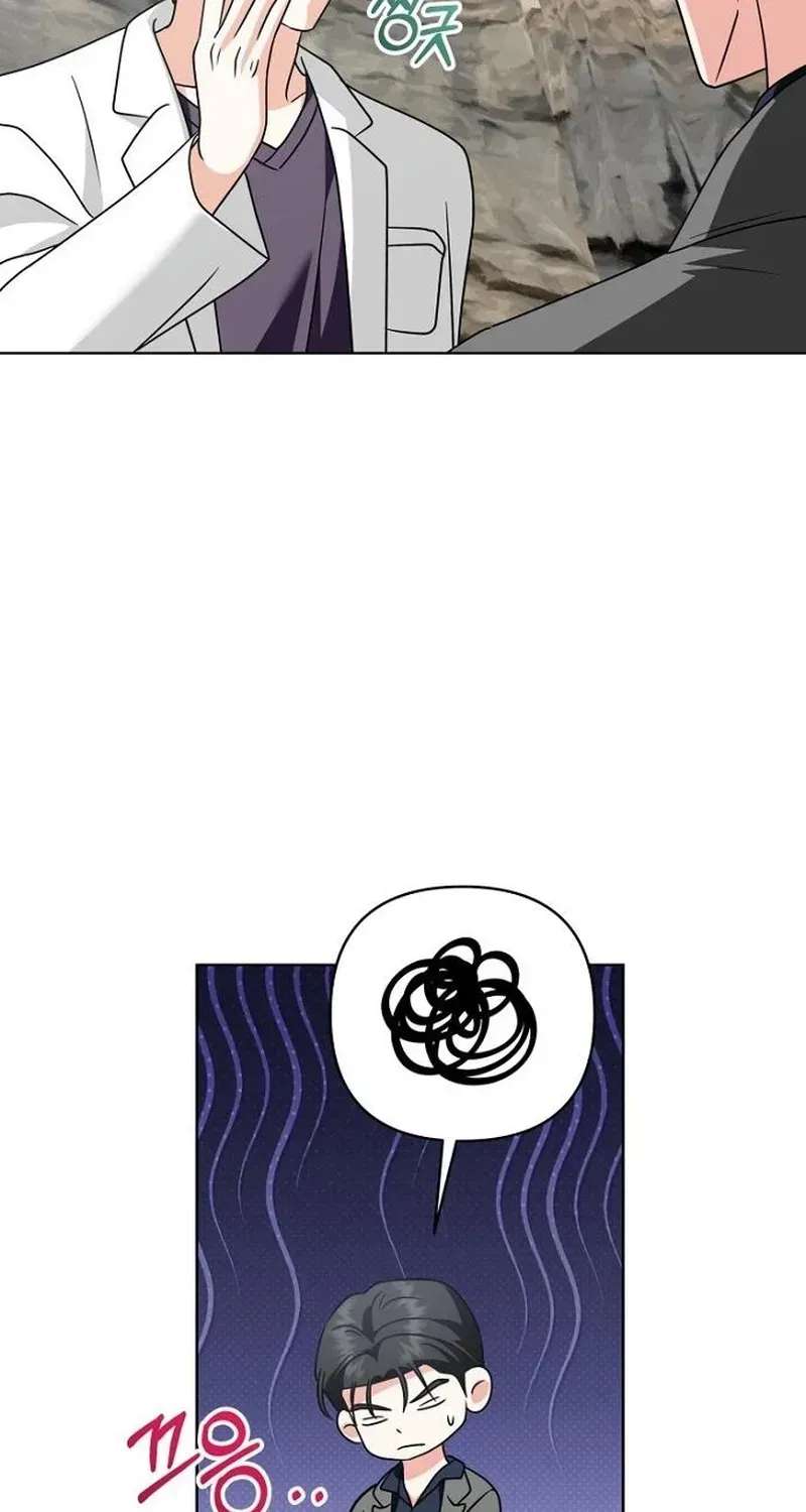 My Wife Appeared at My Wife’s Funeral Chapter 57 - page 42