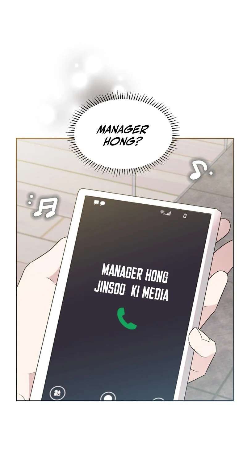 My Brother and His Gift Chapter 98 - page 15