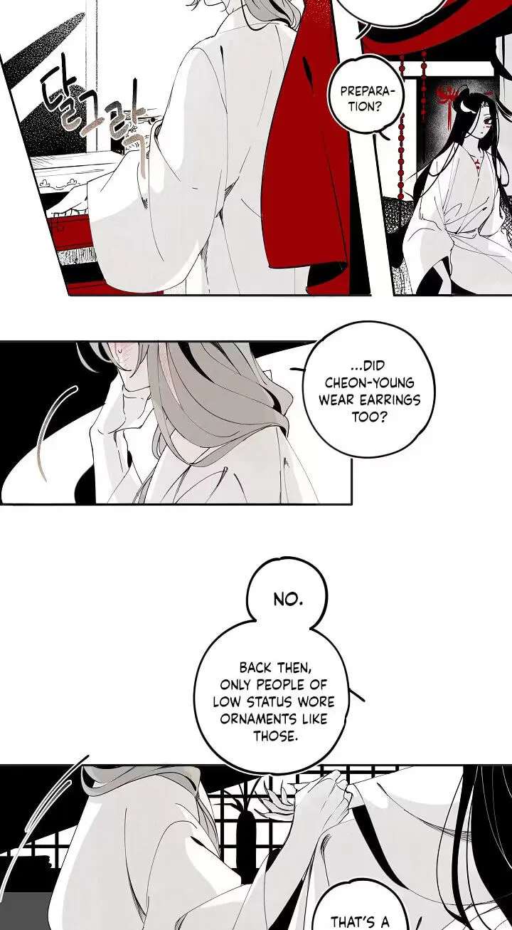 Ishimi's Story Chapter 10 - page 29