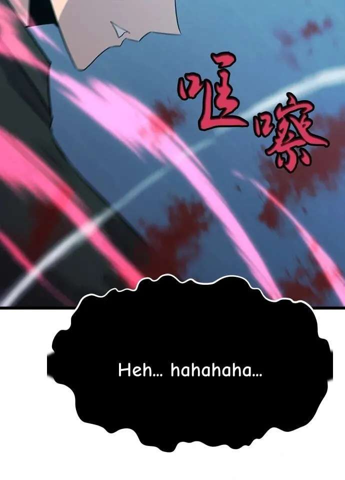 Blood Revenger Chapter 87 - page 8