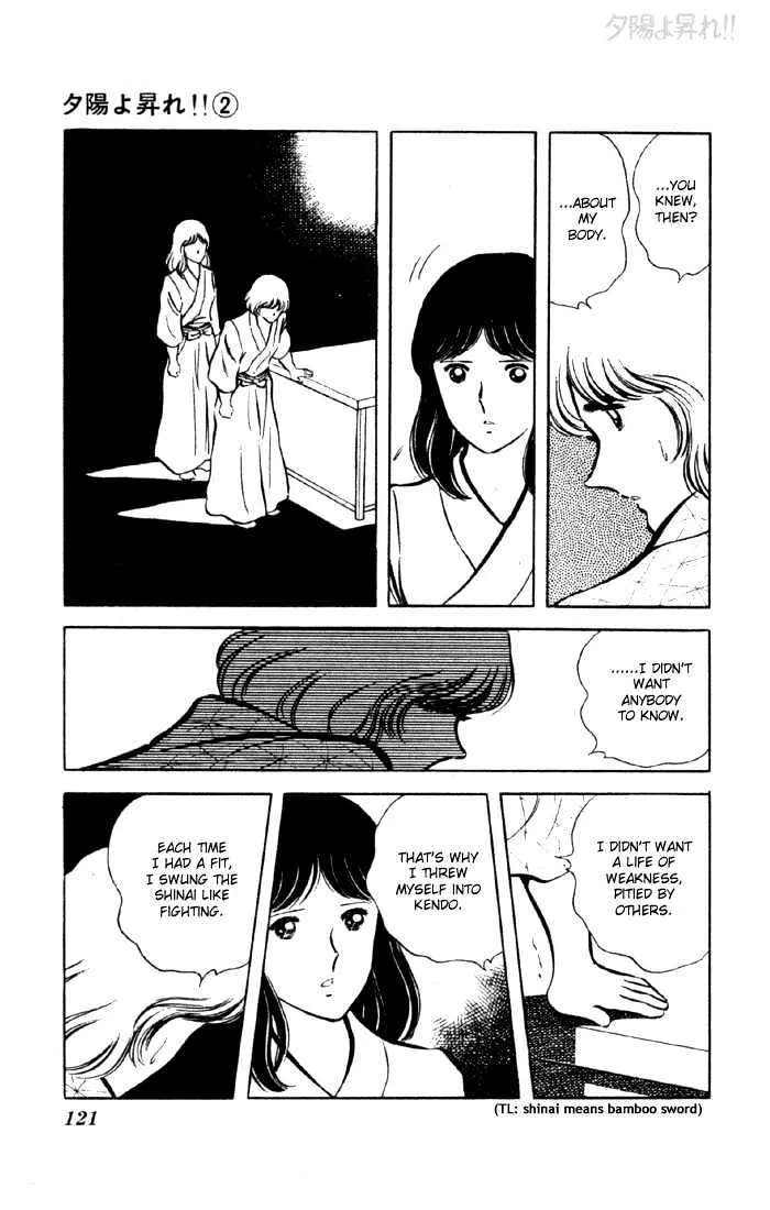 Yuuhi yo Nobore!! Chapter 6 - page 4