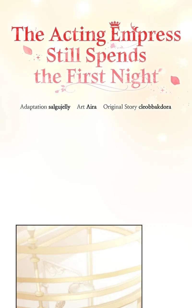 The Acting EmpressStill Spends the First Night Chapter 74 - page 44