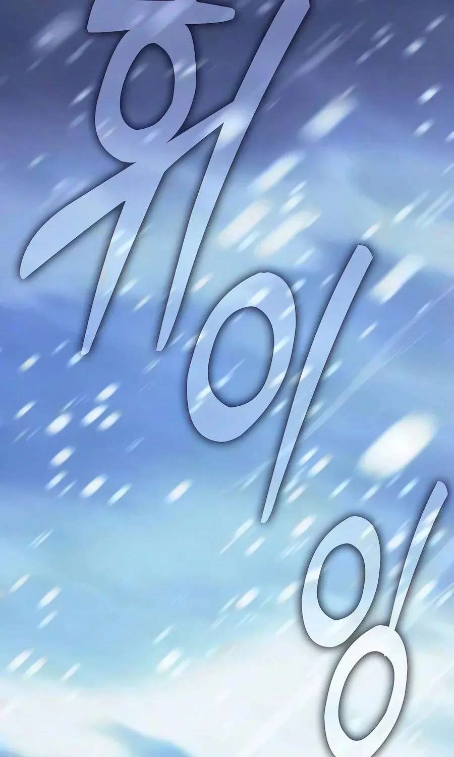 The Academy's Genius Swordsman Chapter 152 - page 211