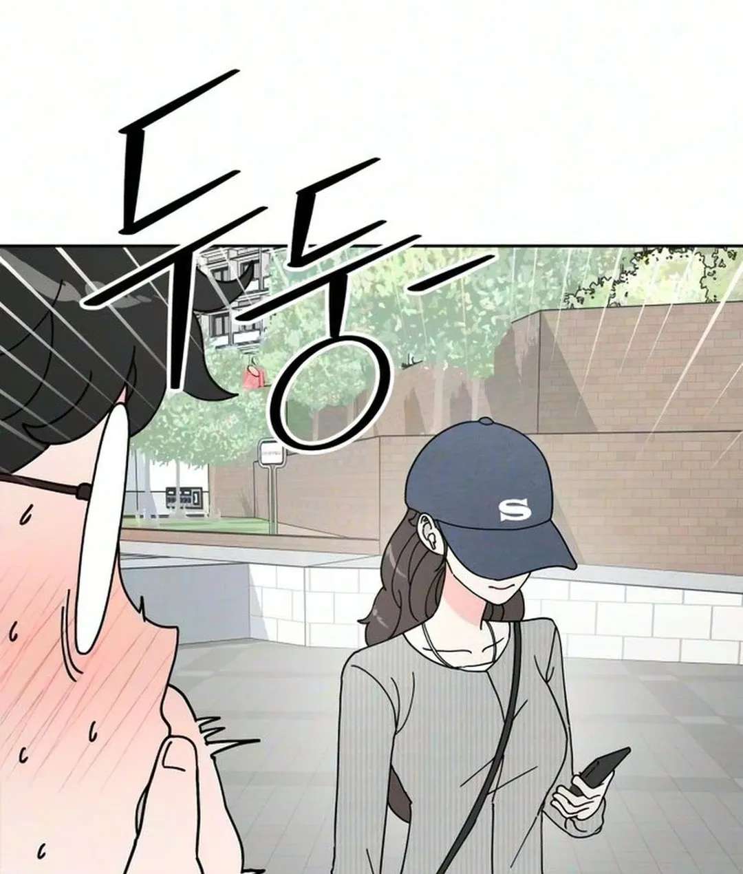 Reverse Puberty! First Love Chapter 6 - page 15