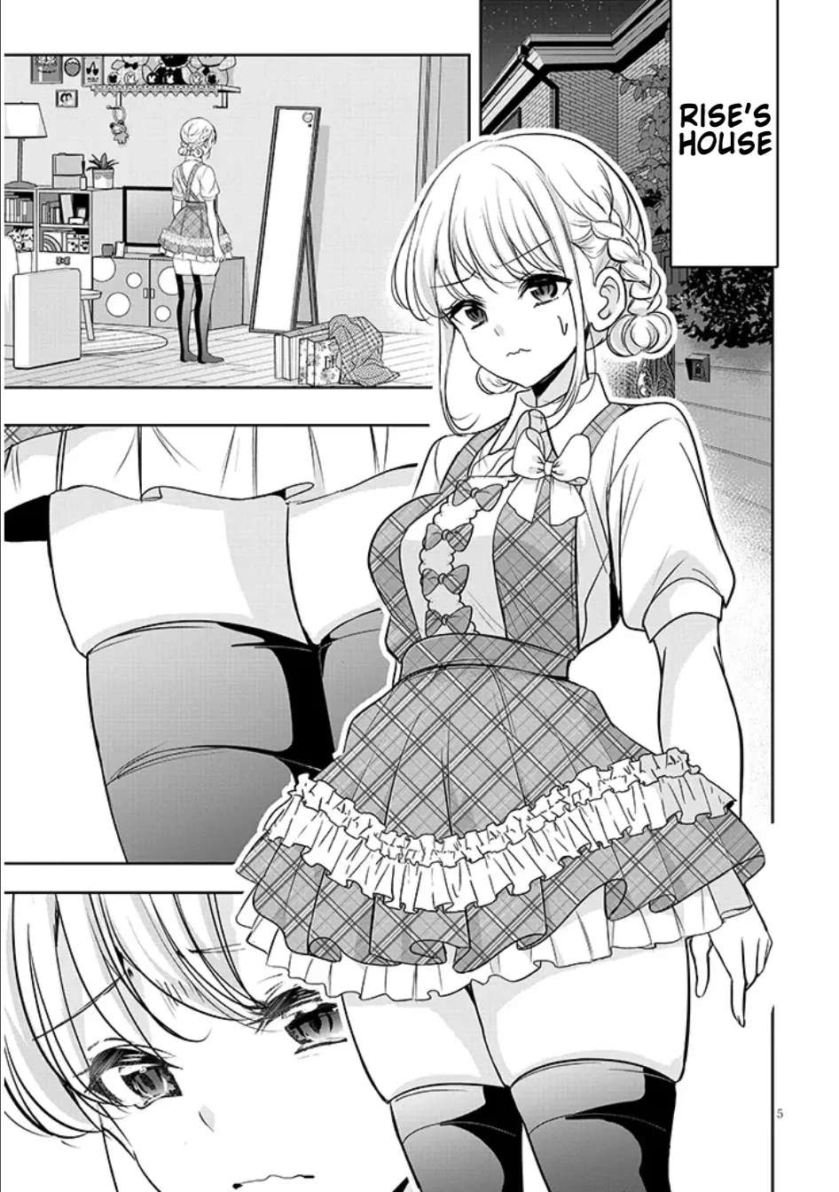 My Tsundere Girlfriend's Thick Thighs Situation Chapter 1 - page 5