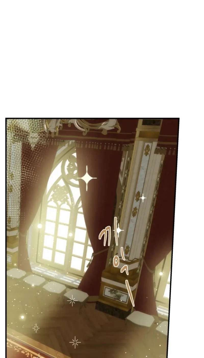 How to Survive as the Daughter of the Emperor Who Killed Me Chapter 40 - page 91