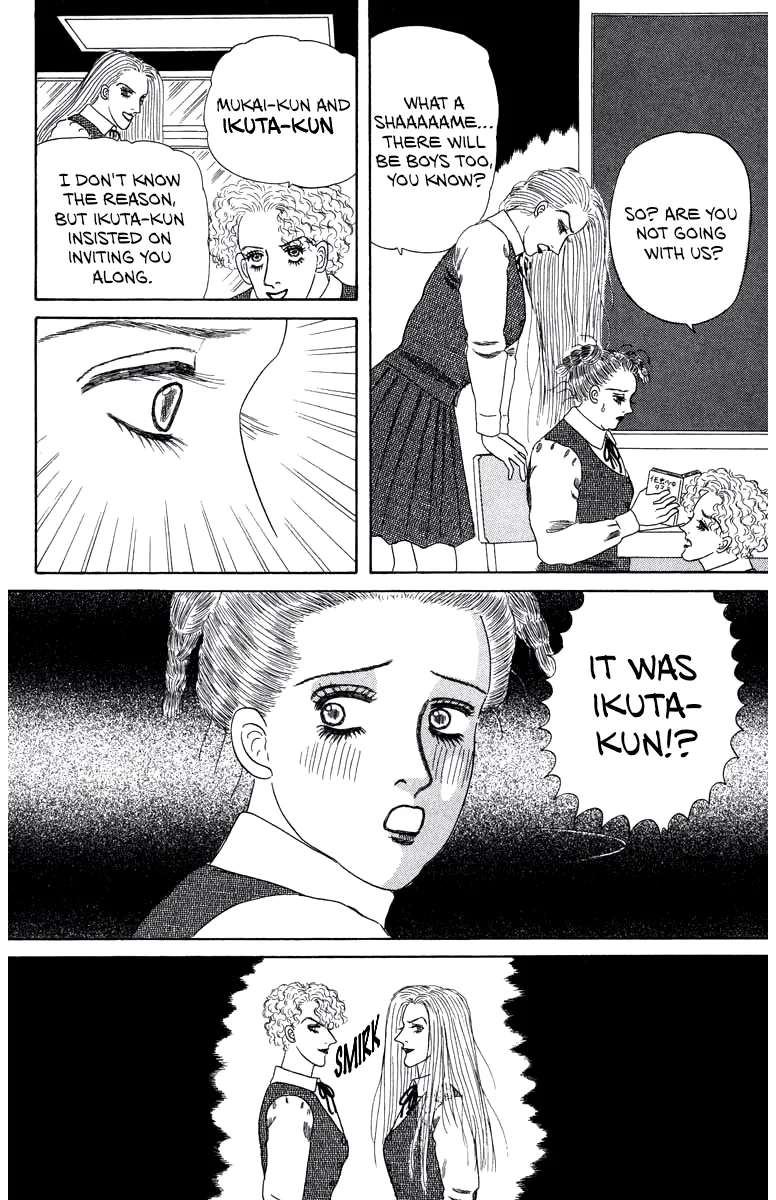 Strange Frog Princess Chapter 1 - page 6