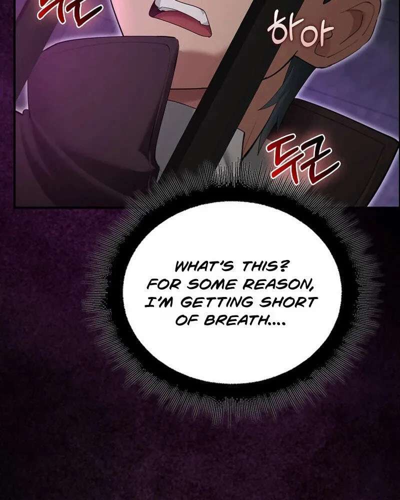 XX Dungeon Chapter 46 - page 81