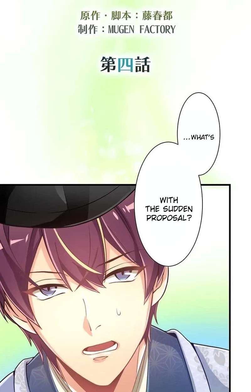 Heian Akujo wa In'youshi: Abe no Seimei no Deshi ni Natte Ikinobimasu Chapter 4 - page 11