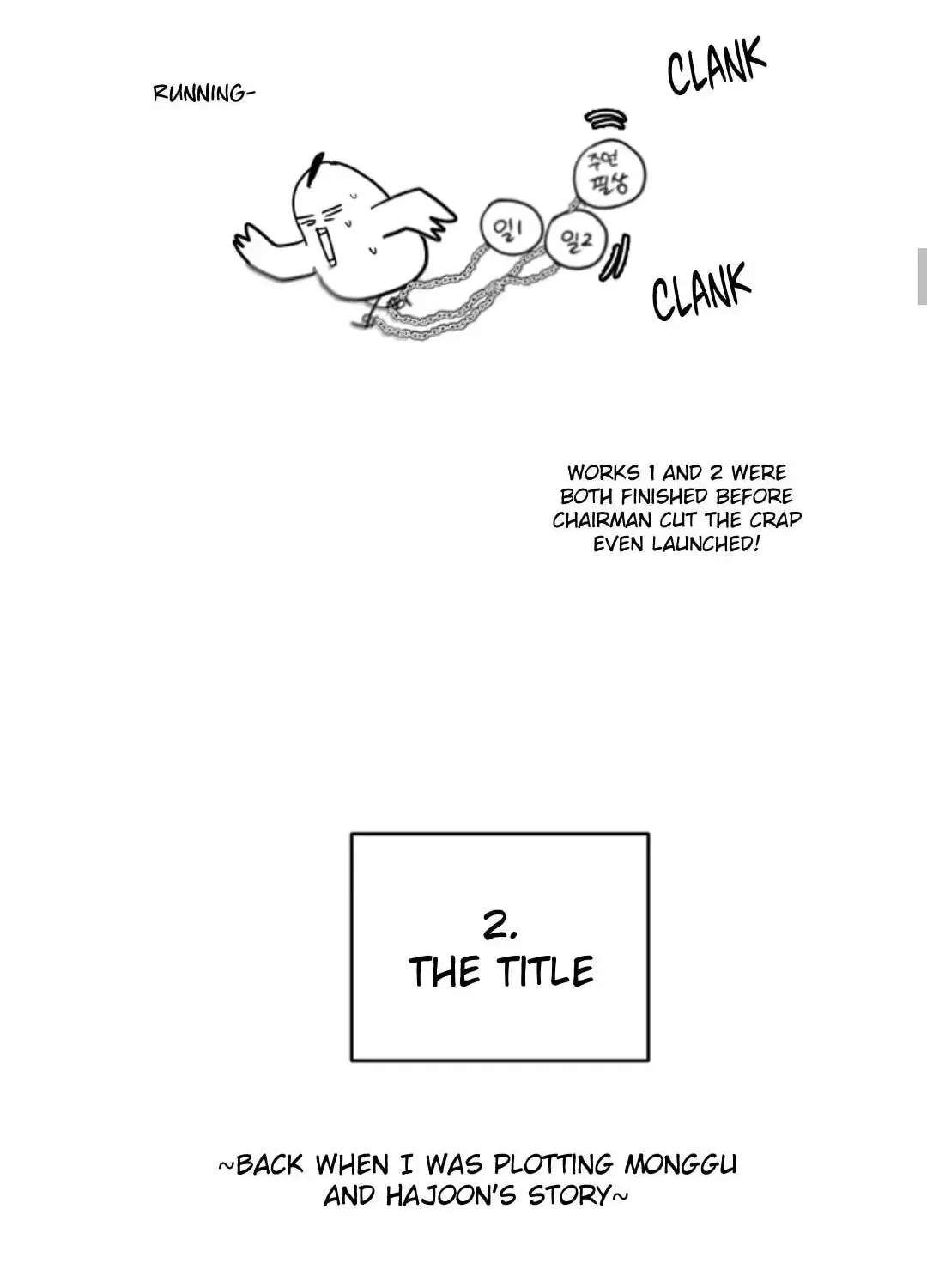 Mr. Chairman, Don't Be a Jerk Chapter 56.5 - page 18