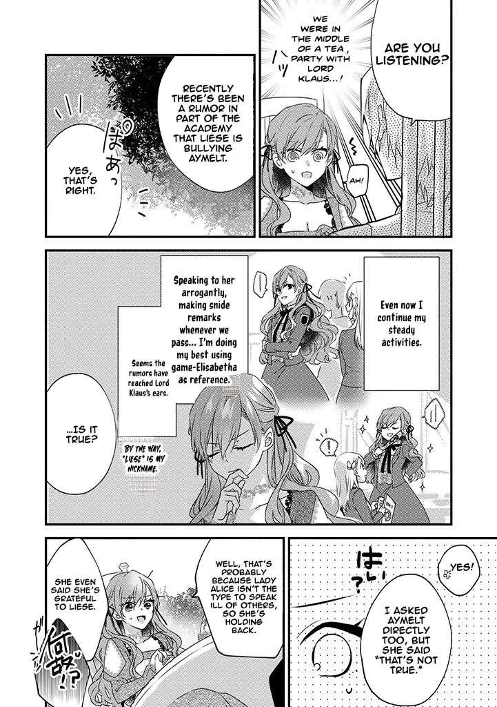 Otome Game no Ateuma Akuyaku Reijou wa, Outaishi Denka no Shiawase wo Negaimasu! Chapter 2 - page 6