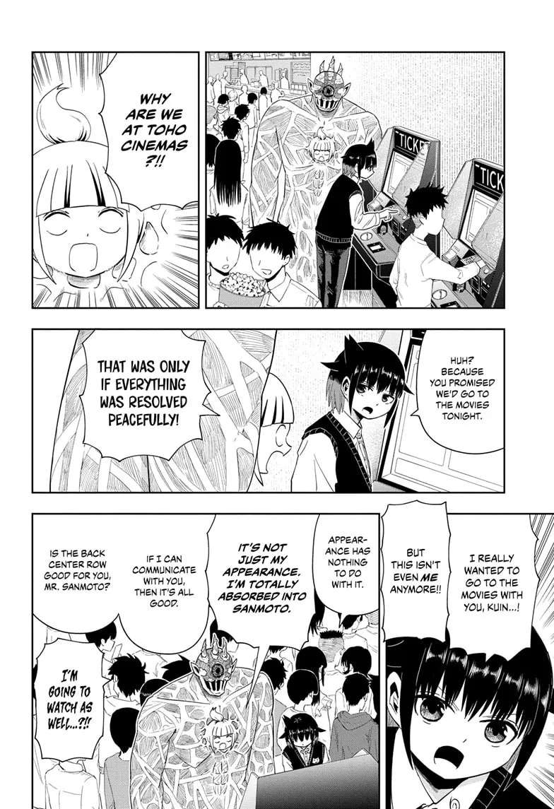 Youkai Buster Murakami Chapter 21 - page 5