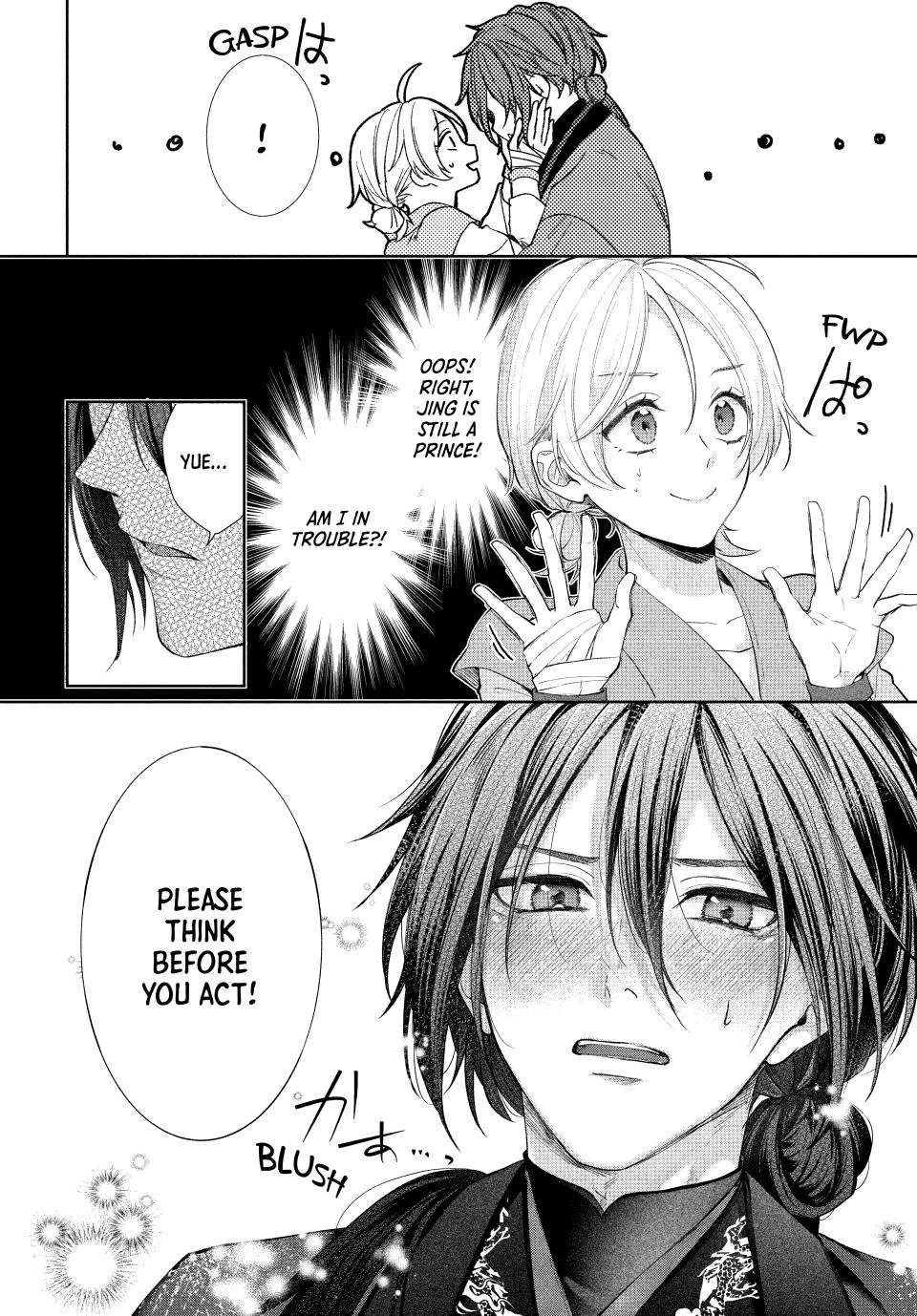 An Oppressed Perfumer and an Unfortunate Prince Aim for World Rule Chapter 2 - page 28
