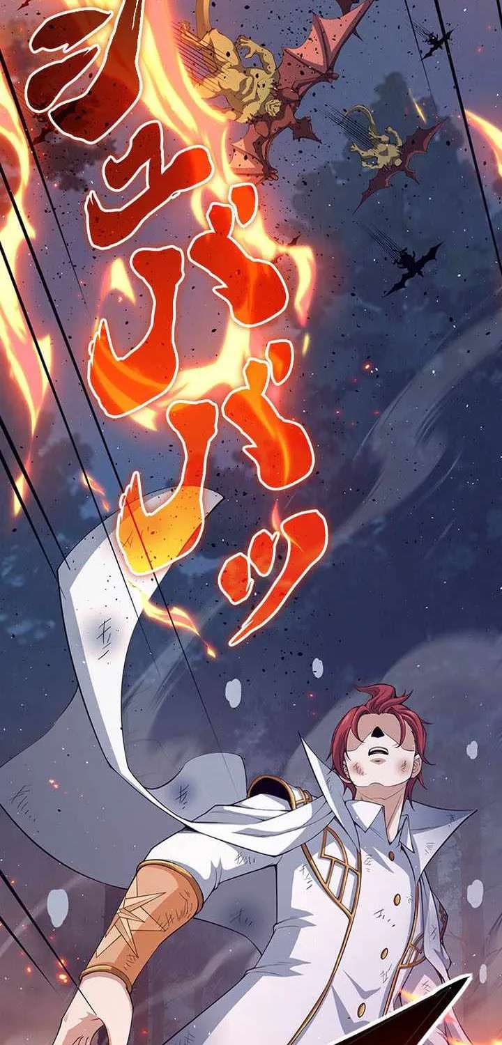Supreme Academy Genius Chapter 111 - page 31