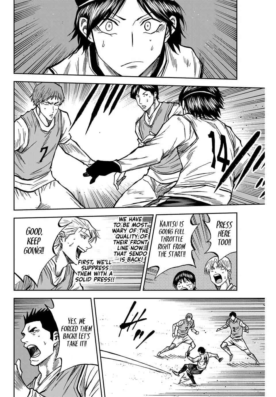 Aoku Somero Chapter 231 - page 8