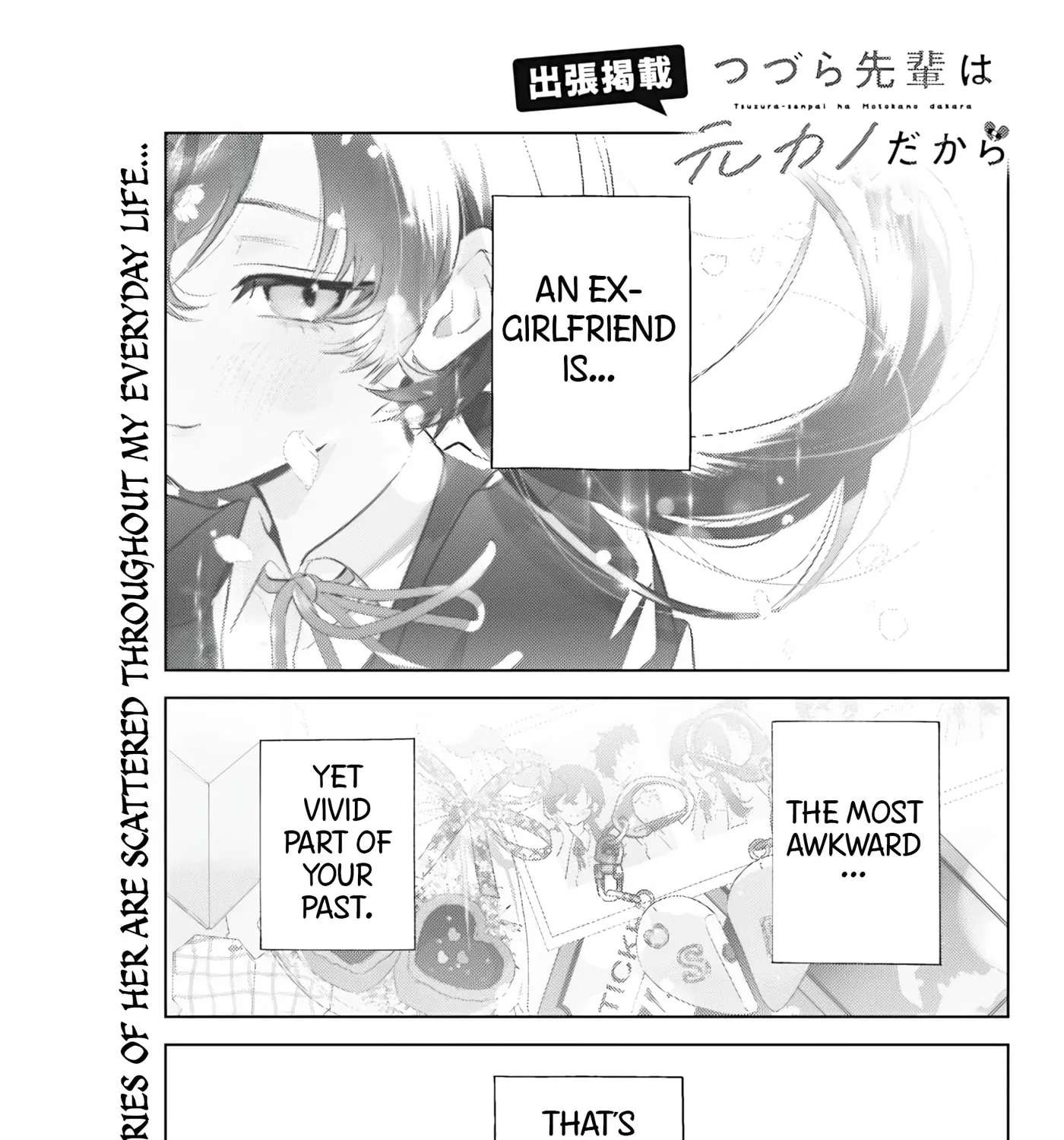 Tsuzura-senpai wa Motokano dakara Chapter 1 - page 1