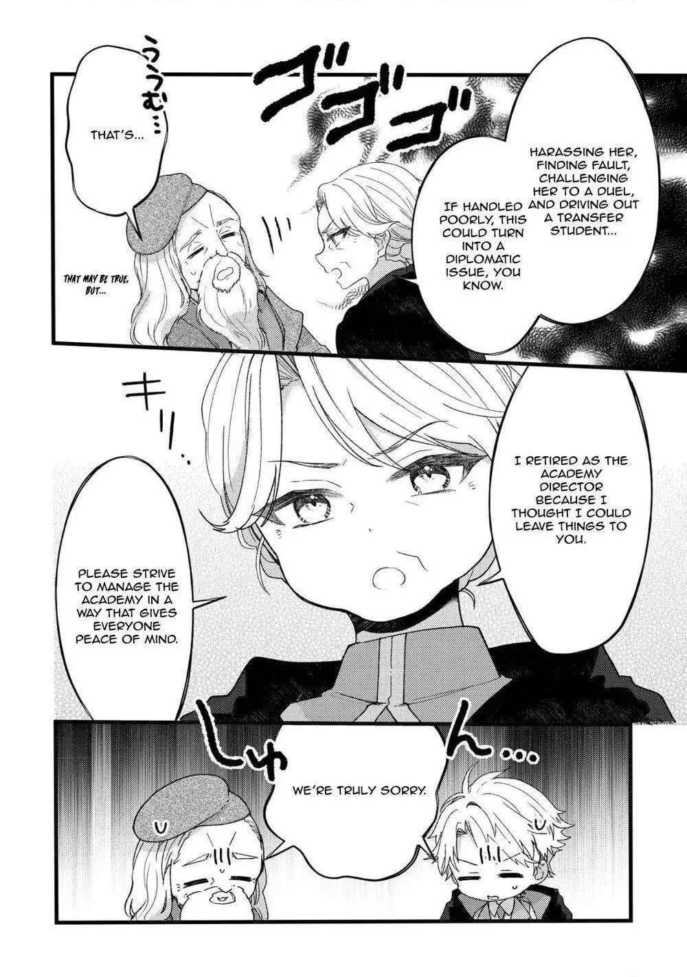 The Tamer Girl’s Escape Diary Chapter 12 - page 11