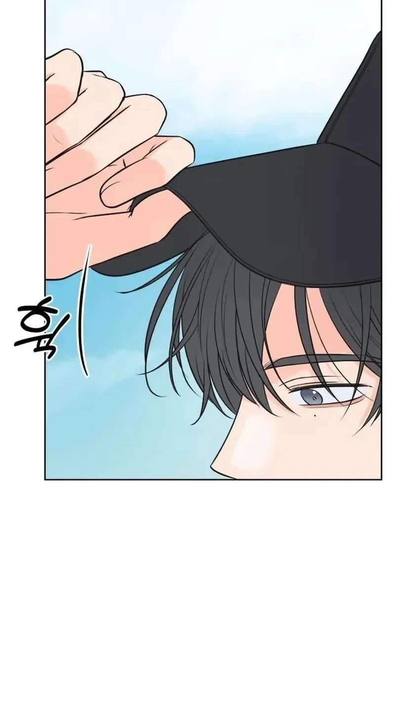 The Secret That Made You Cry Chapter 13 - page 22