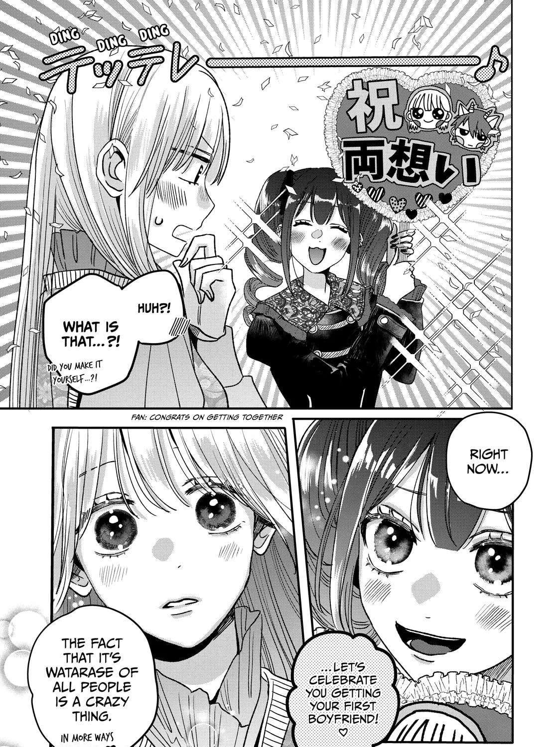 Tokoton Kuzu na Watarase nanoni Chapter 17 - page 22