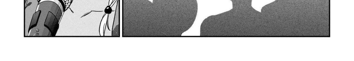 Gimai Seikatsu Chapter 38.1 - page 10