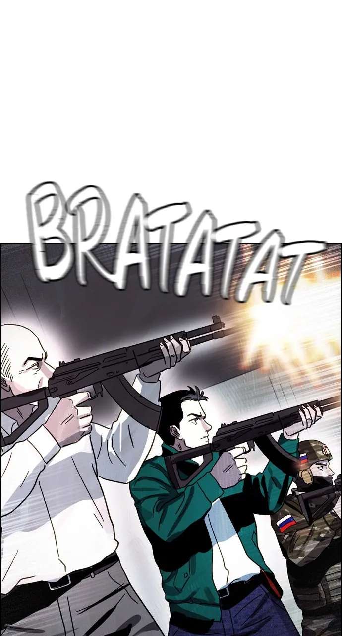 Day Of Disaster Chapter 95 - page 6