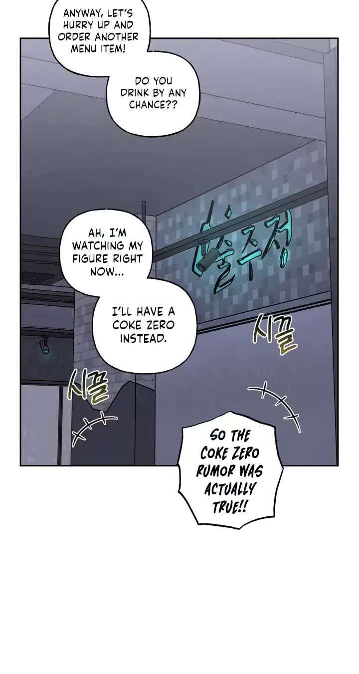 Imadoki Romance Chapter 20 - page 30