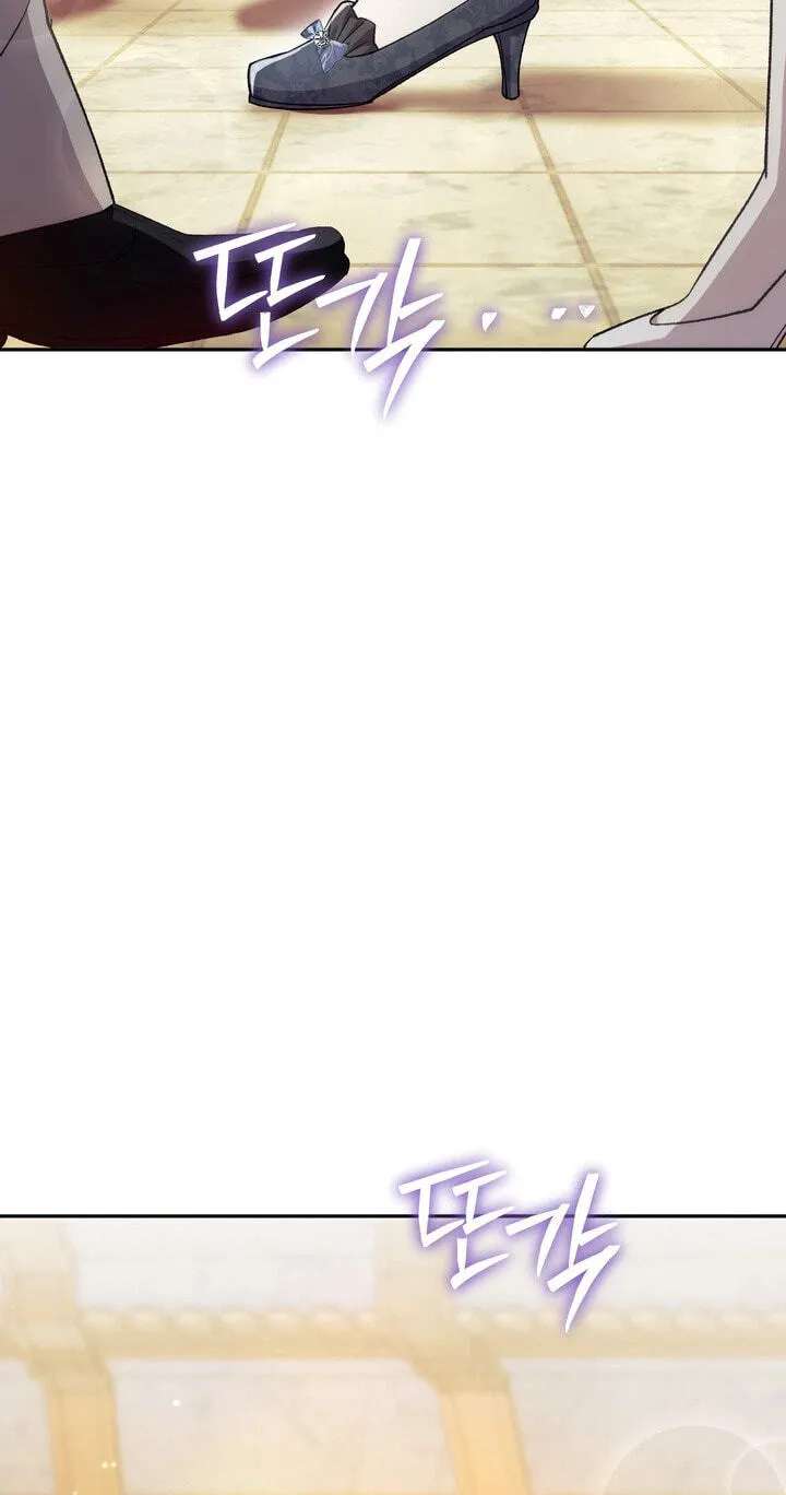 The Villainess's Blind Date Is Too Perfect Chapter 139 - page 94