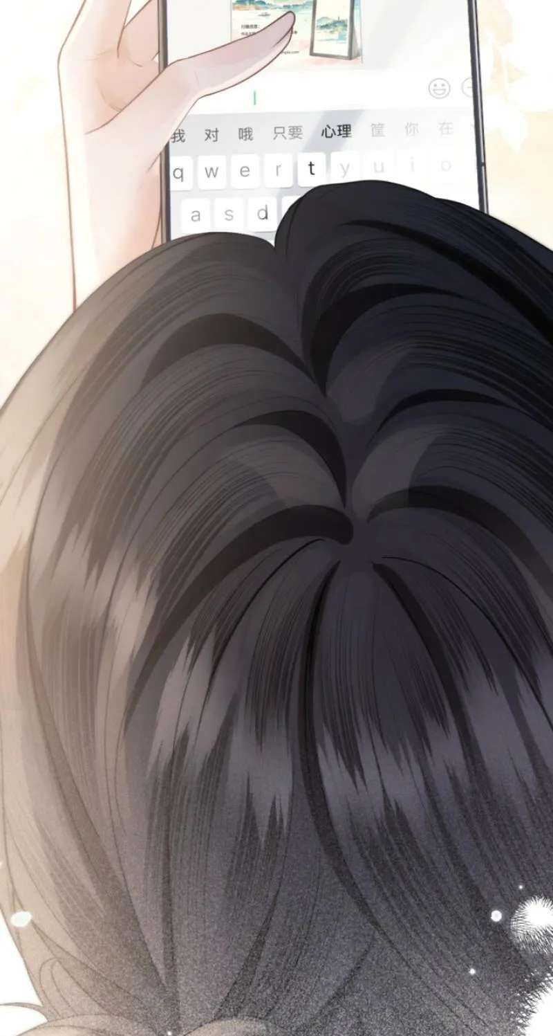 The Perfect Girl Isn't So Perfect Chapter 42 - page 31