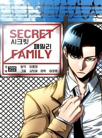 Secret Family (KIM Ui-Gwon)
