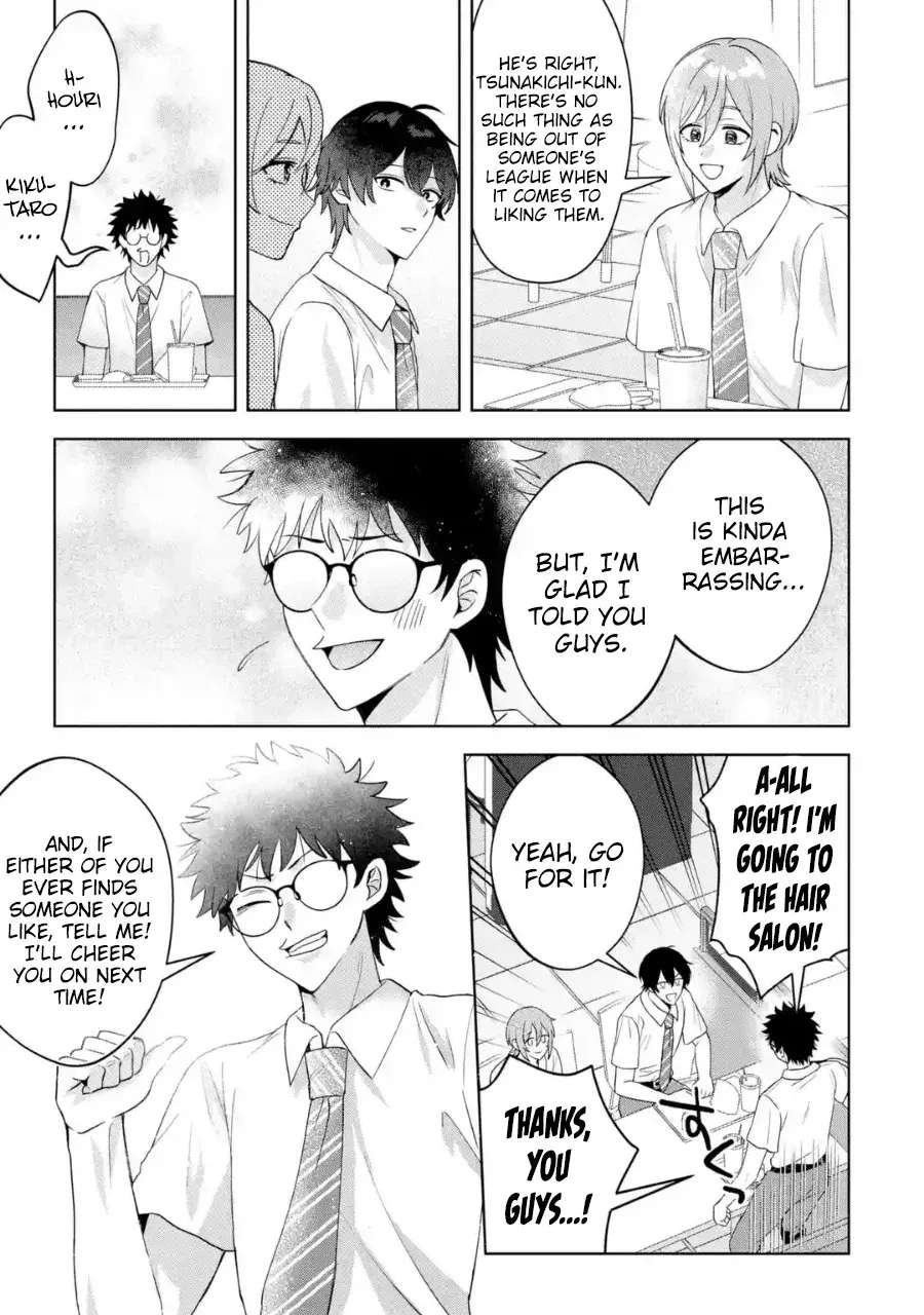 Cooking for the Cutest Gyaru Chapter 14 - page 23