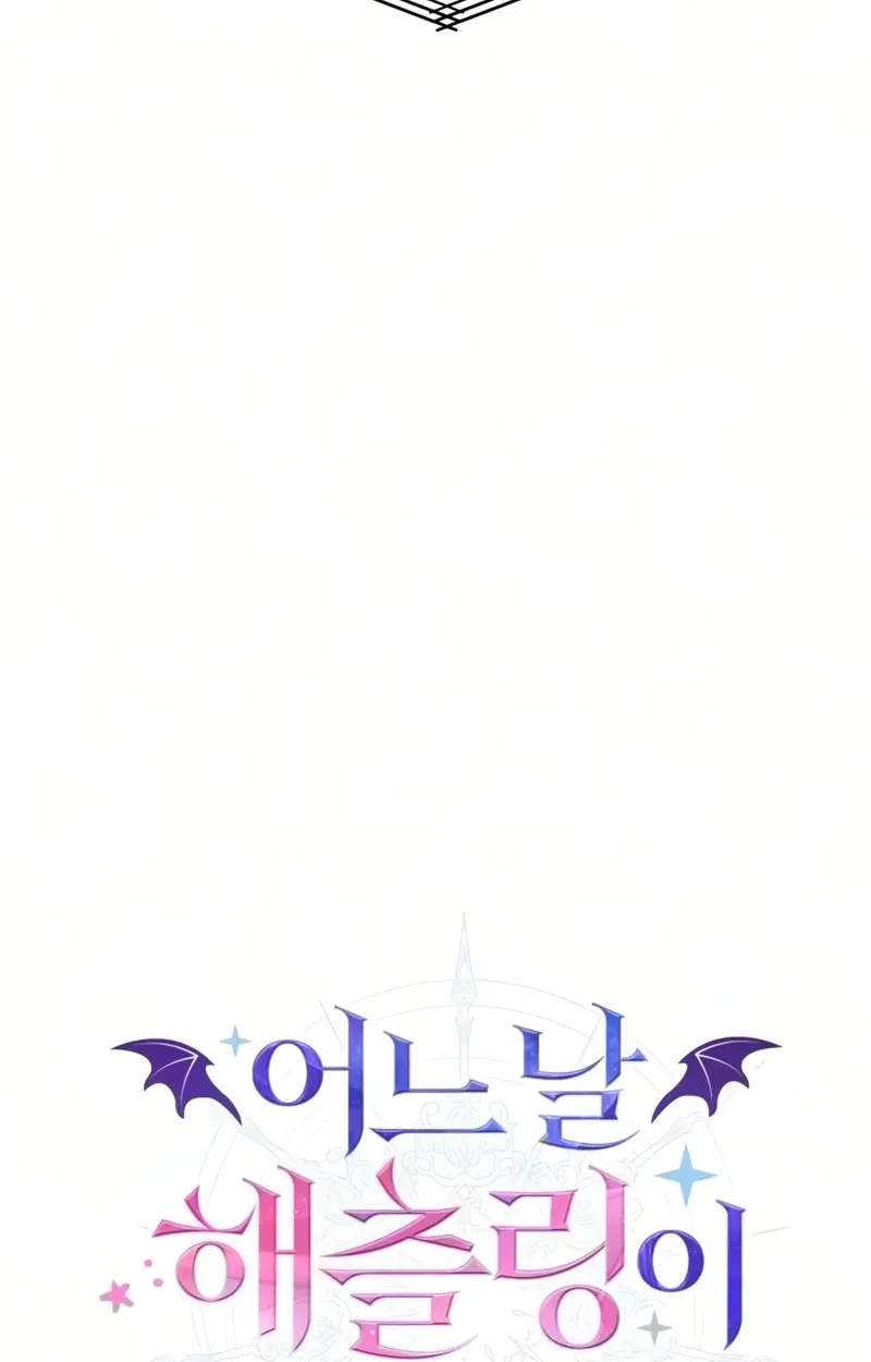 I Became a Hatchling Chapter 22 - page 8